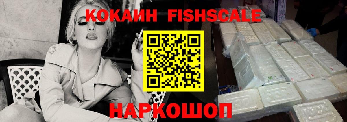 КОКАИН 99%  Вход с VPN  КОКАИН 98%  Кокаин  Нурлат 