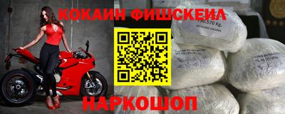 синтетический гашиш Татарск