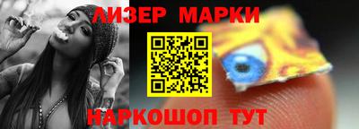 2c-b Тара