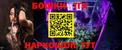 синтетический гашиш Татарск