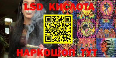 синтетический гашиш Татарск