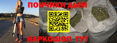 синтетический гашиш Татарск