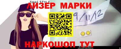 синтетический гашиш Татарск