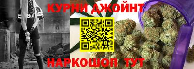 синтетический гашиш Татарск