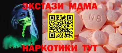 синтетический гашиш Татарск