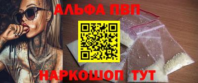 синтетический гашиш Татарск