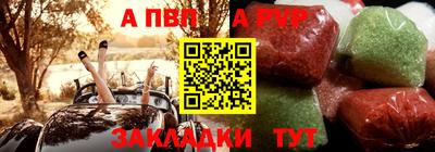 синтетический гашиш Татарск