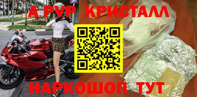 синтетический гашиш Татарск