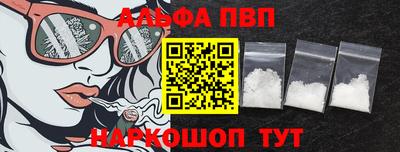 синтетический гашиш Татарск