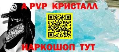 синтетический гашиш Татарск