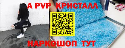 герыч Тверь