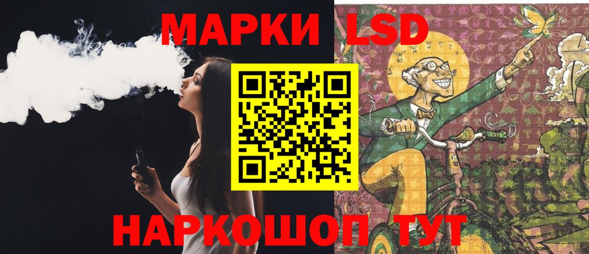 LSD-25 экстази кислота  Вход с VPN  Нурлат 
