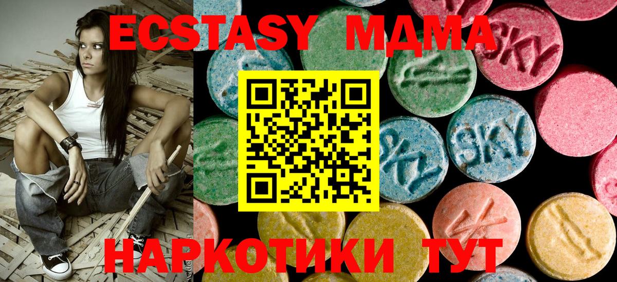МДМА VHQ Нурлат