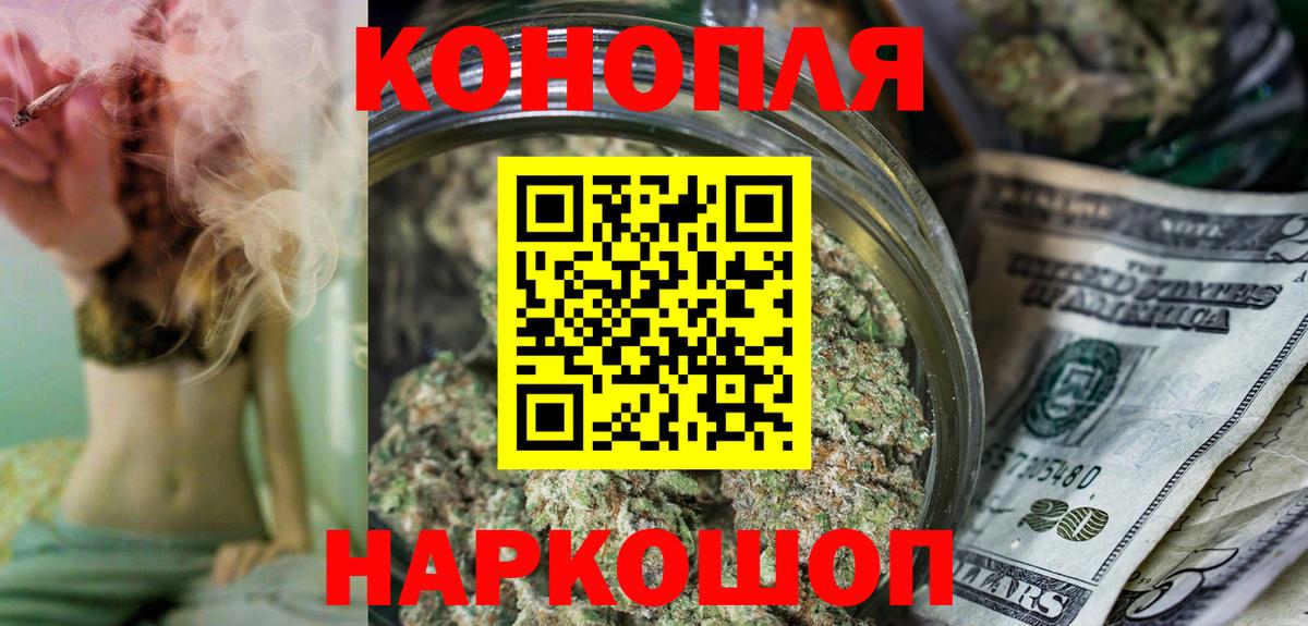 Марихуана марихуана  Марихуана гибрид  Нурлат  Вход с VPN  Шишки марихуана сатива 