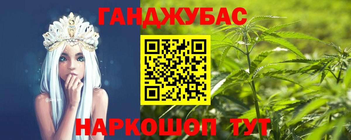 Марихуана Amnesia Нурлат